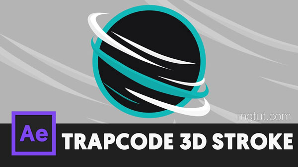 高级3D Stroke路径动画AE教程(中英文字幕)